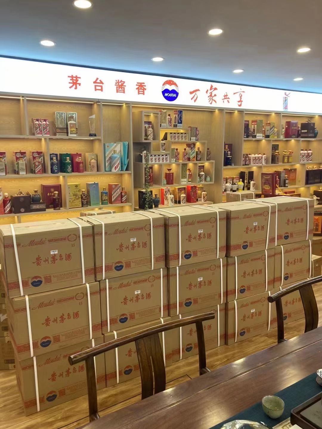 丰南临沂郯城15年茅台酒礼盒回收多少钱哪里回收(附近上门回收茅台酒）?