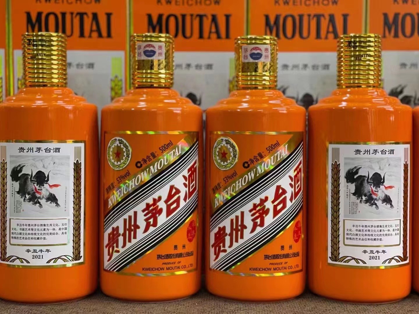 丰南德州齐河回收50年陈年茅台酒价格哪里回收(附近上门回收茅台酒）?